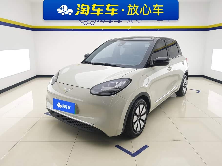 Wuling Binguo