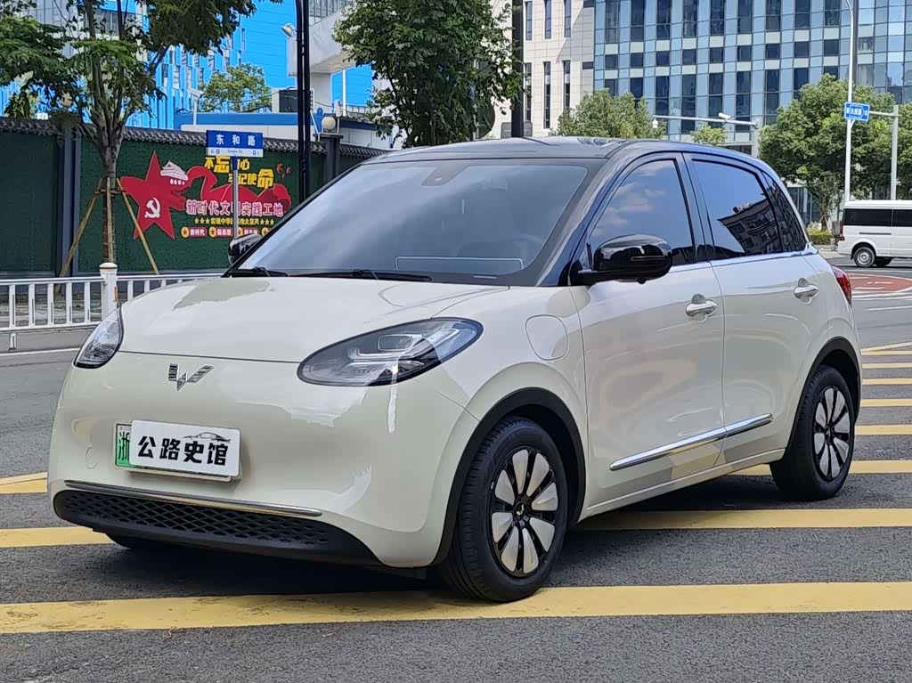 Wuling Binguo