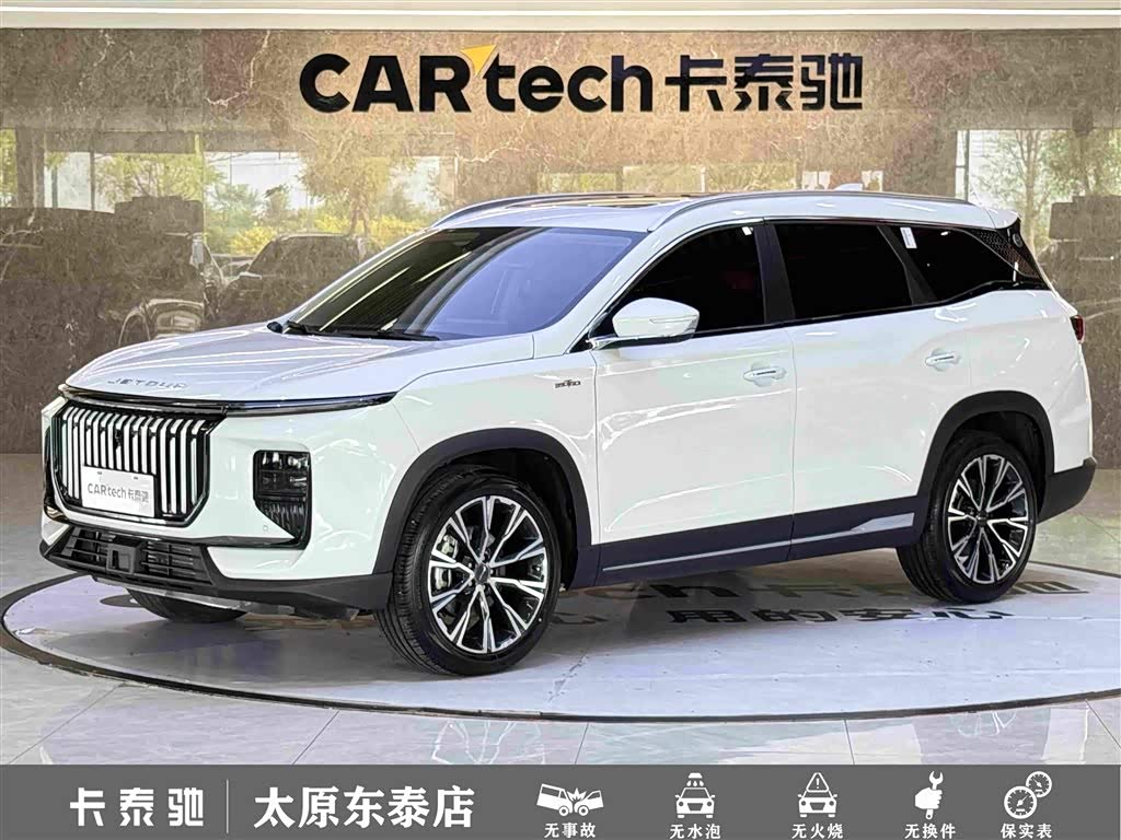 JETOUR X90 Pro