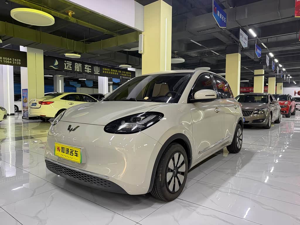 Wuling Binguo