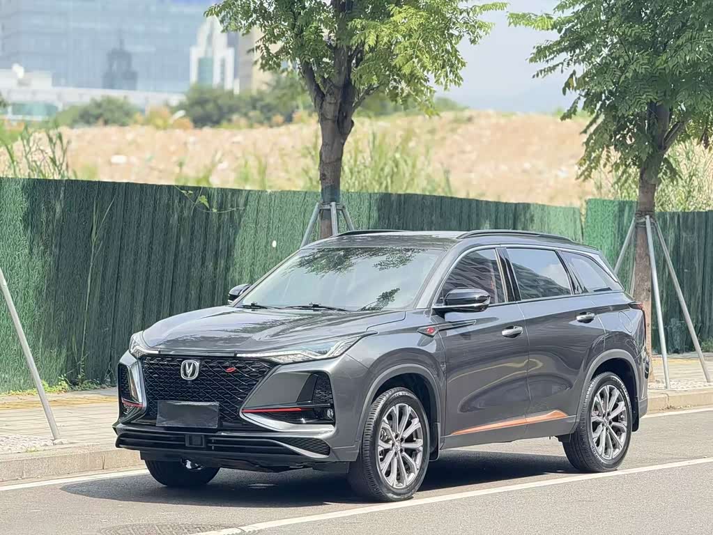 Changan CS75PLUS