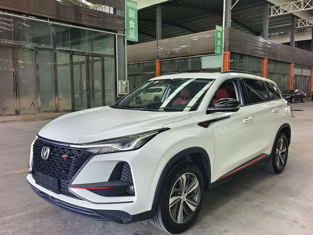 Changan CS75PLUS