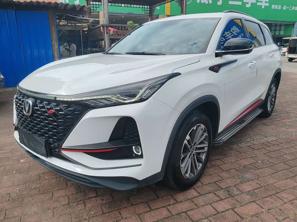 Changan CS75PLUS