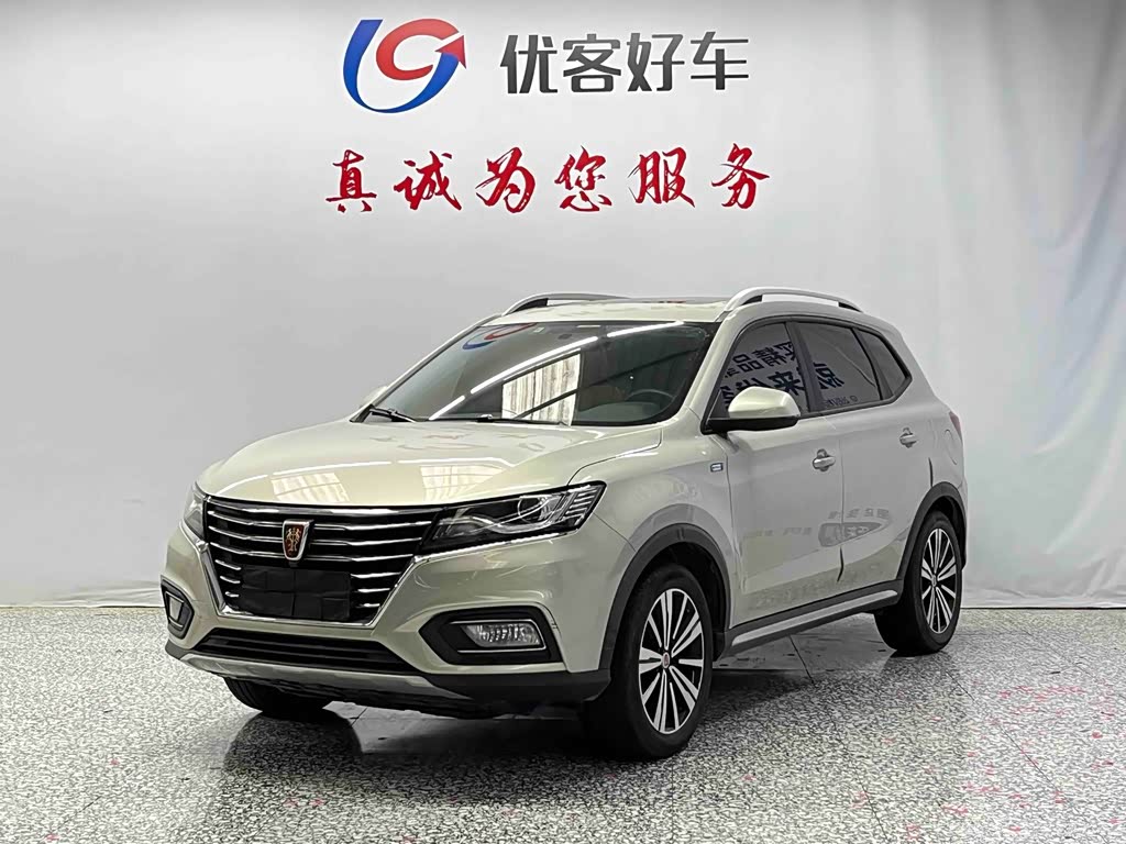 Roewe RX5