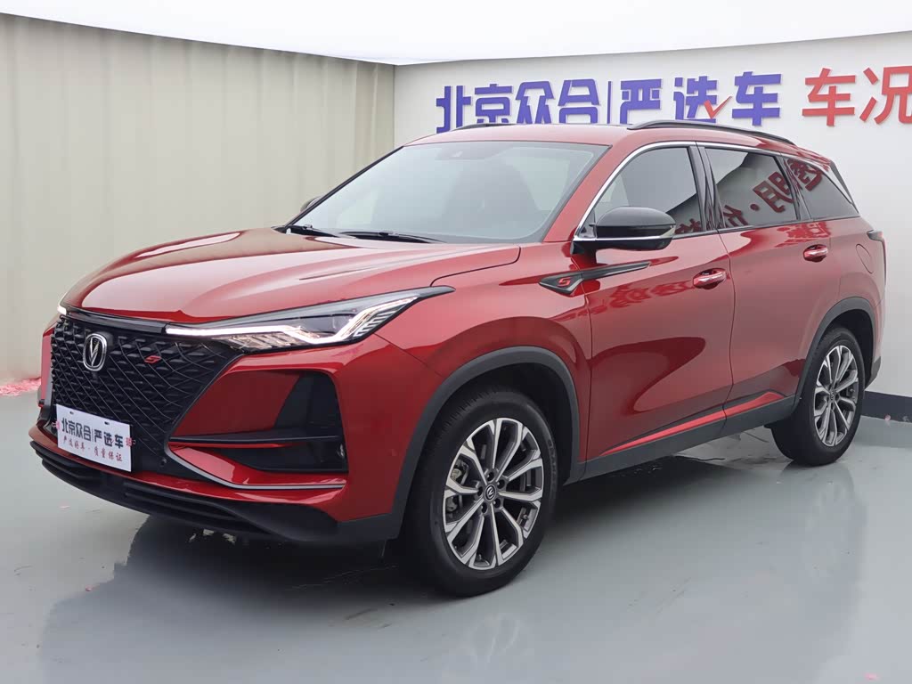 Changan CS75PLUS