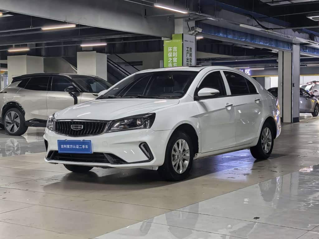 Geely Emgrand