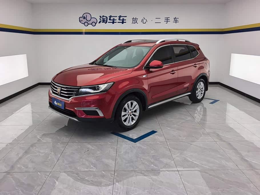 Roewe RX5