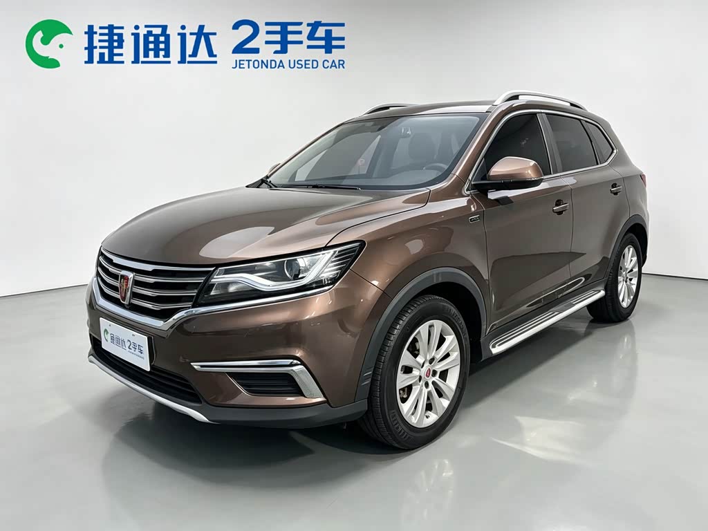 Roewe RX5