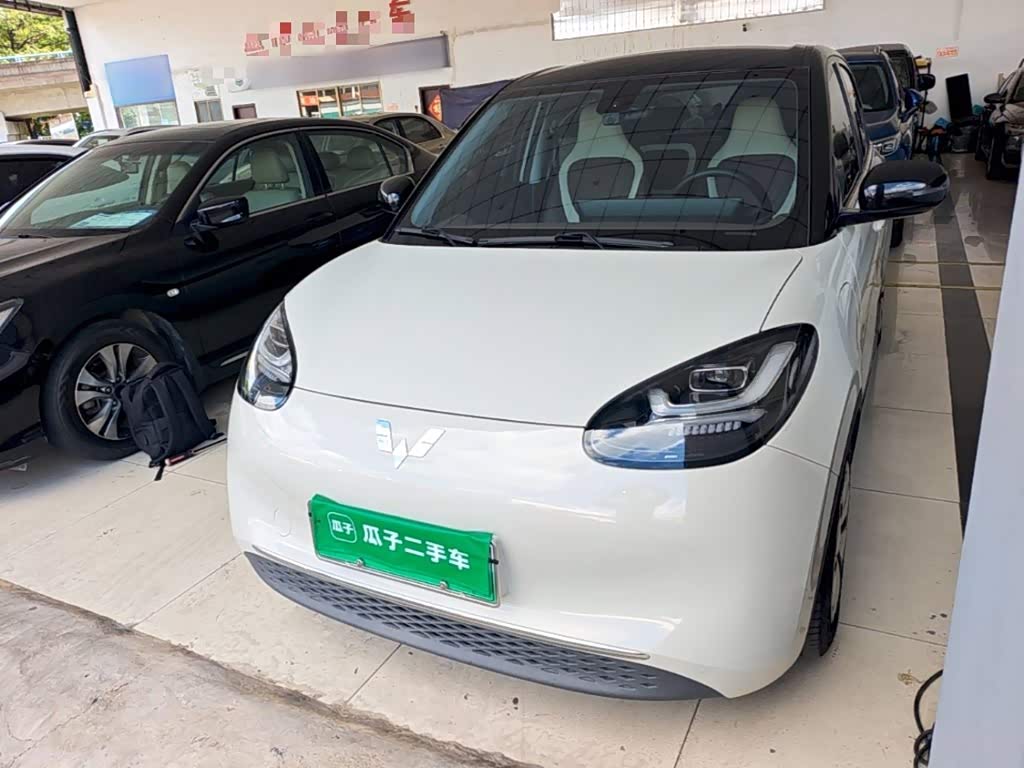 Wuling Binguo