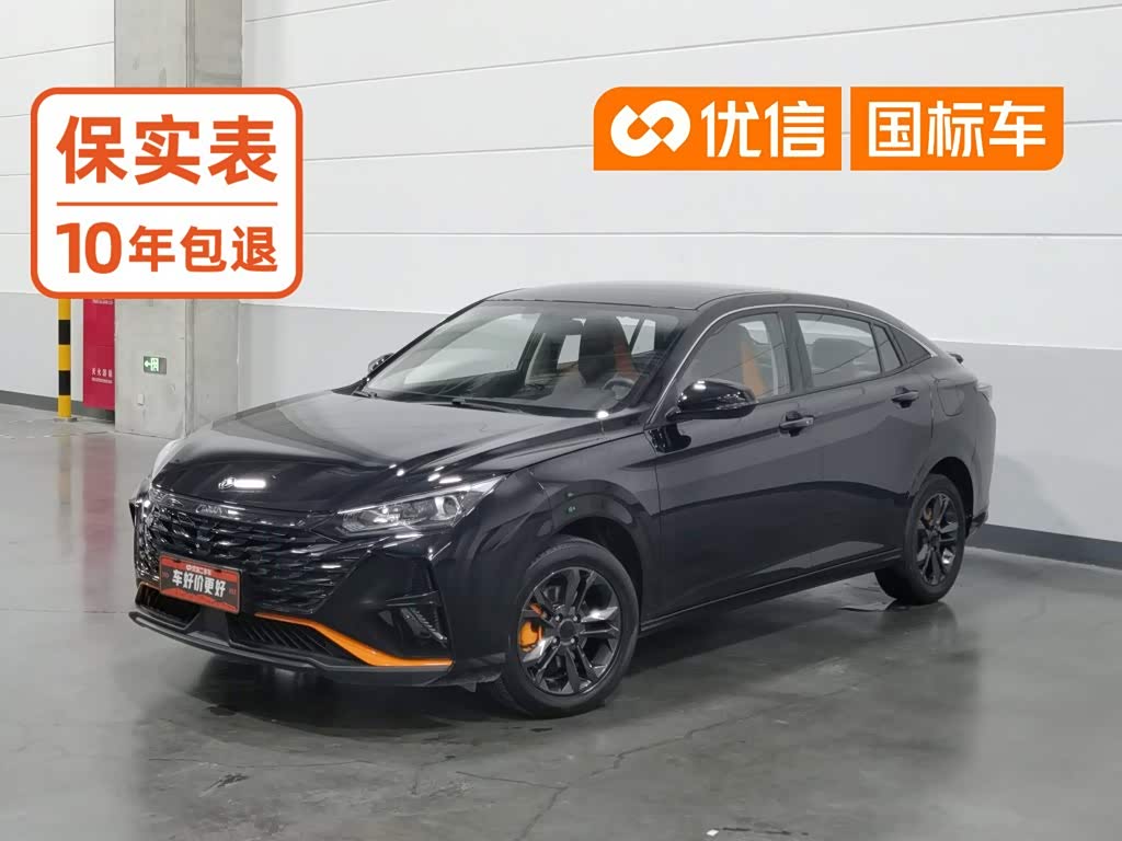 Dongfeng