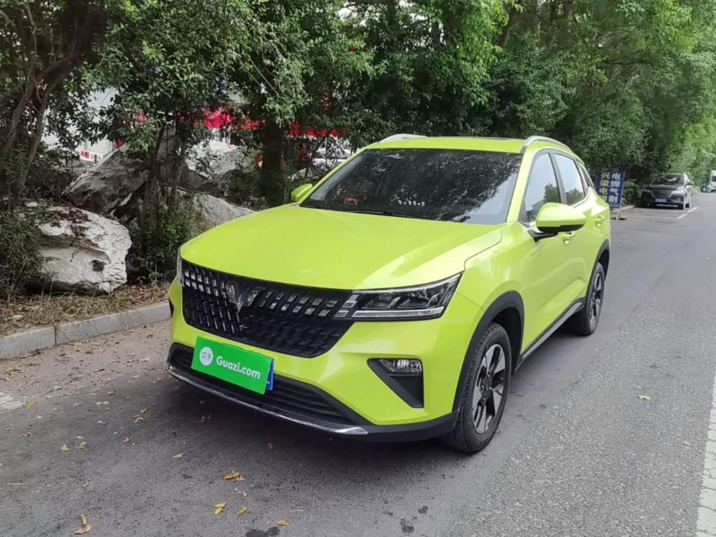 Wuling Xingchi