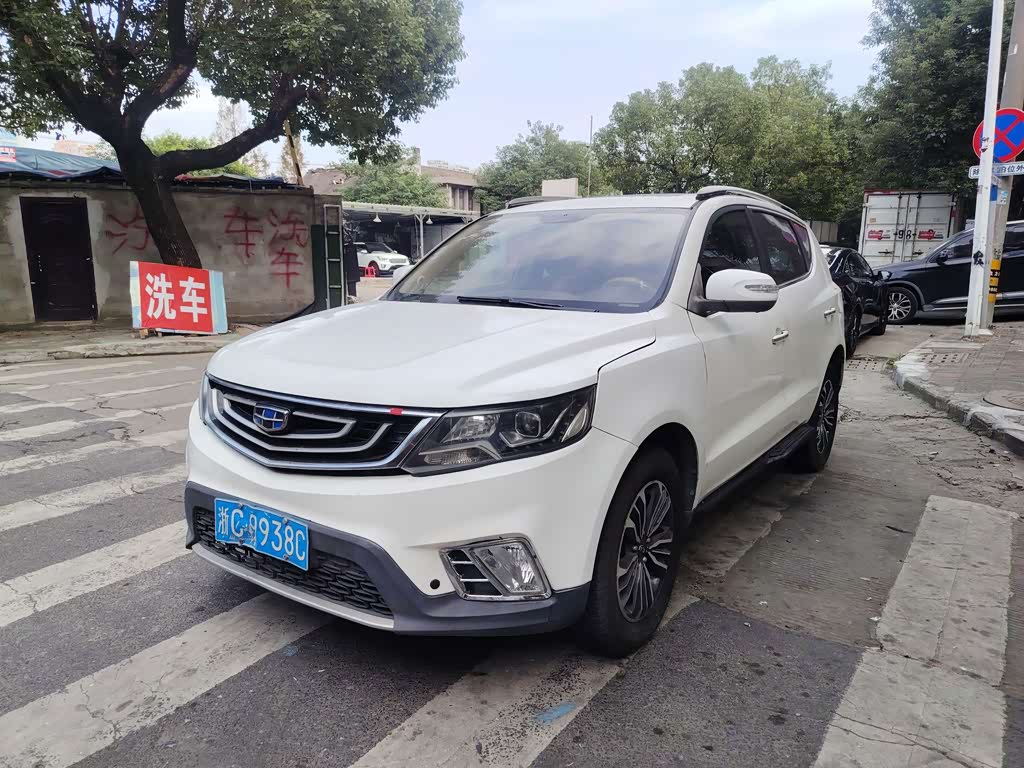Geely Vision X6