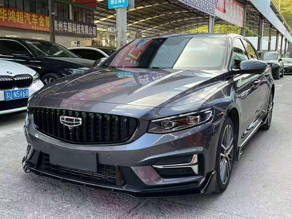 Geely Preface