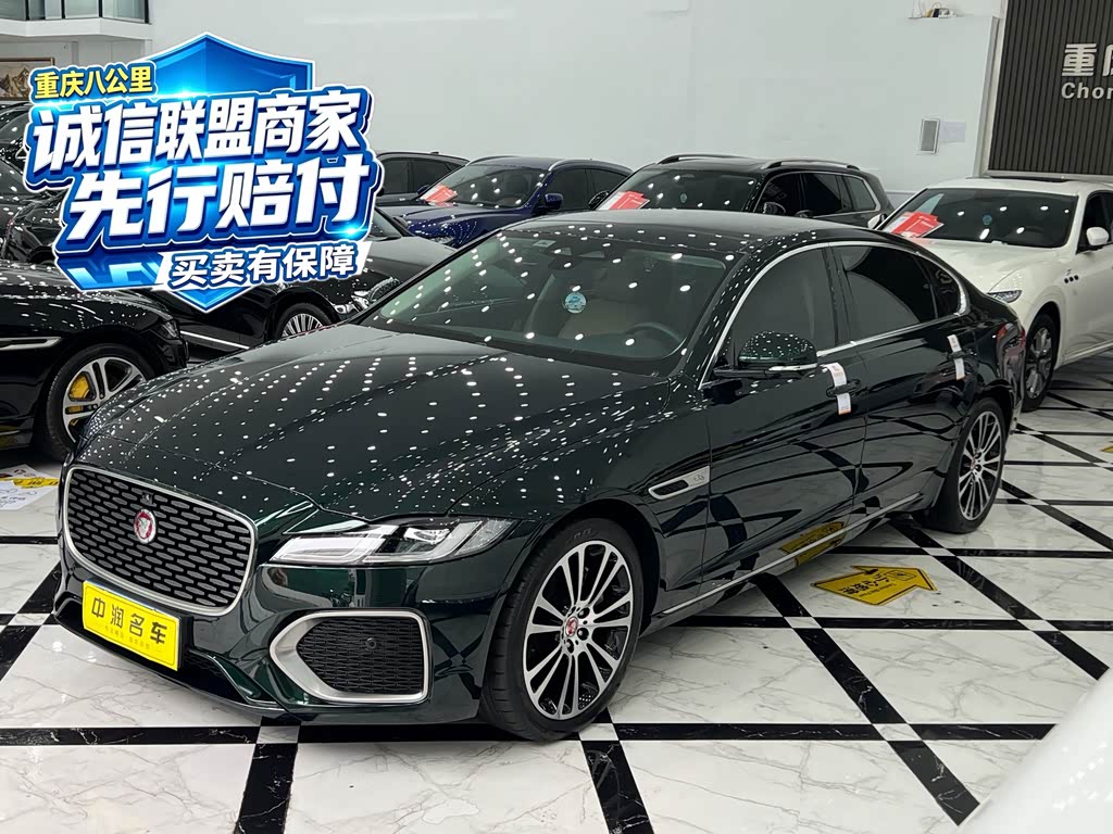 Jaguar XFL