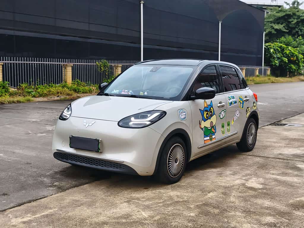 Wuling Binguo