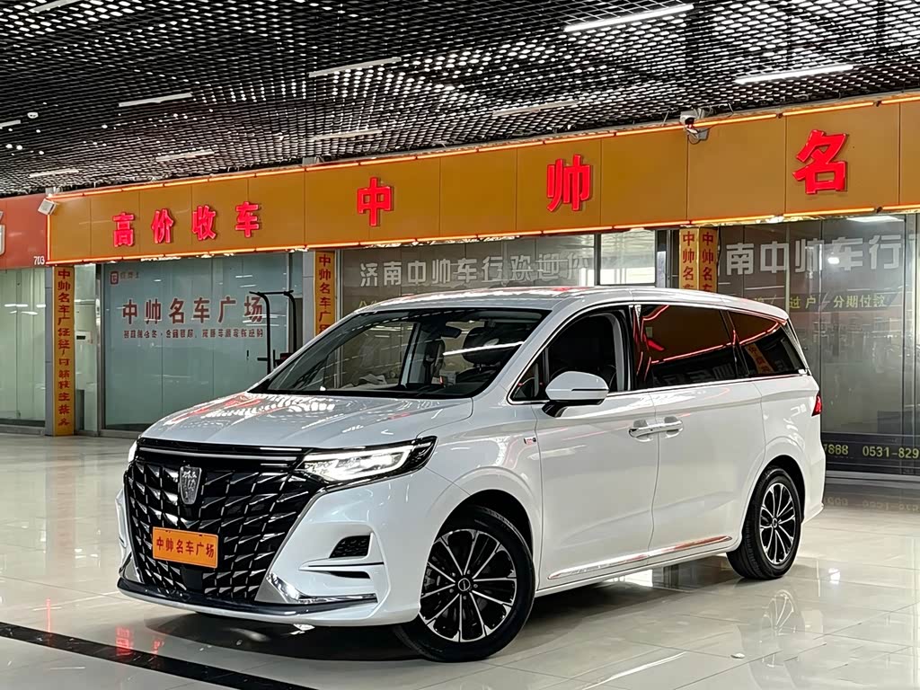 Roewe iMAX8