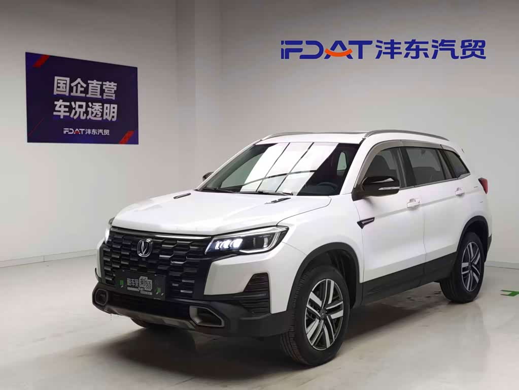 Changan CS75