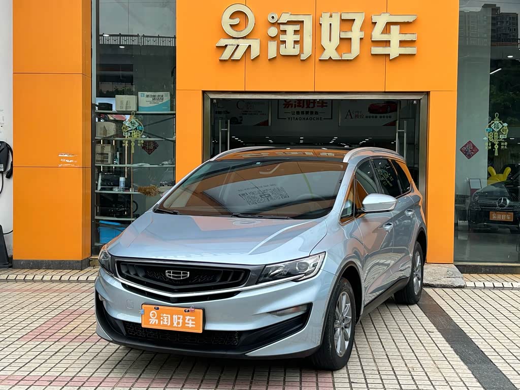 Geely Jiaji