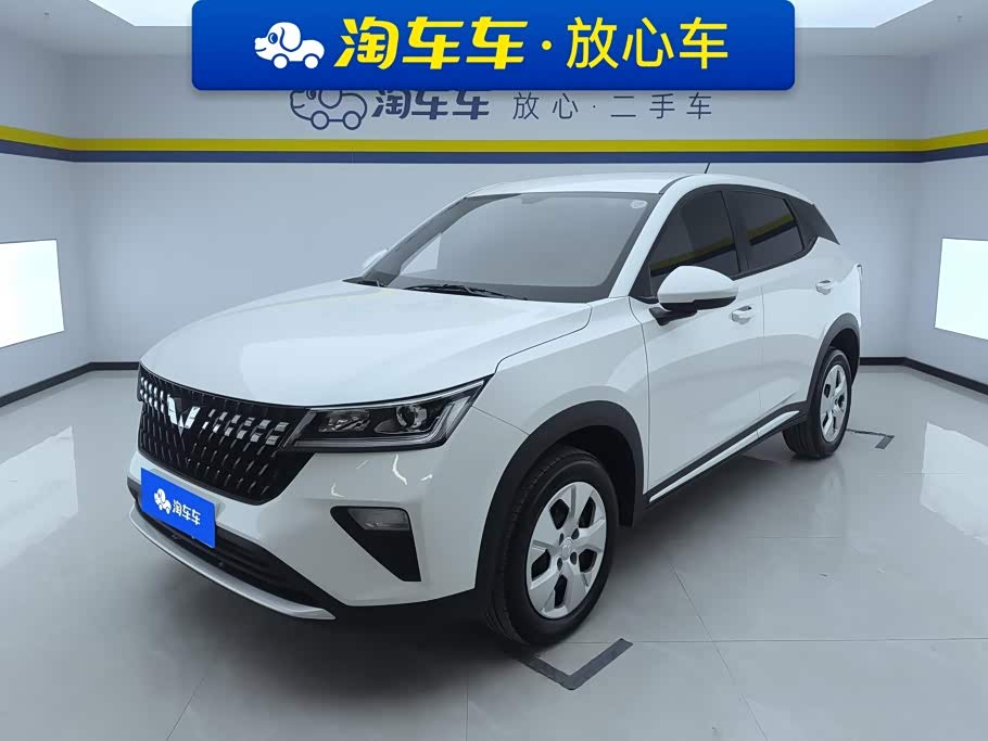 Wuling Xingchi