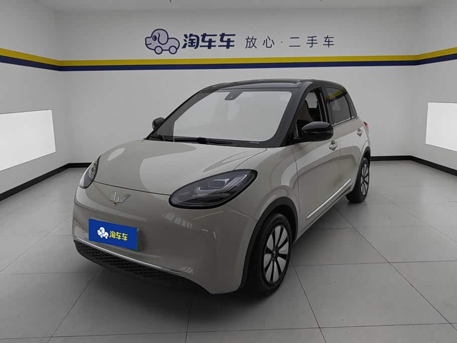 Wuling Binguo