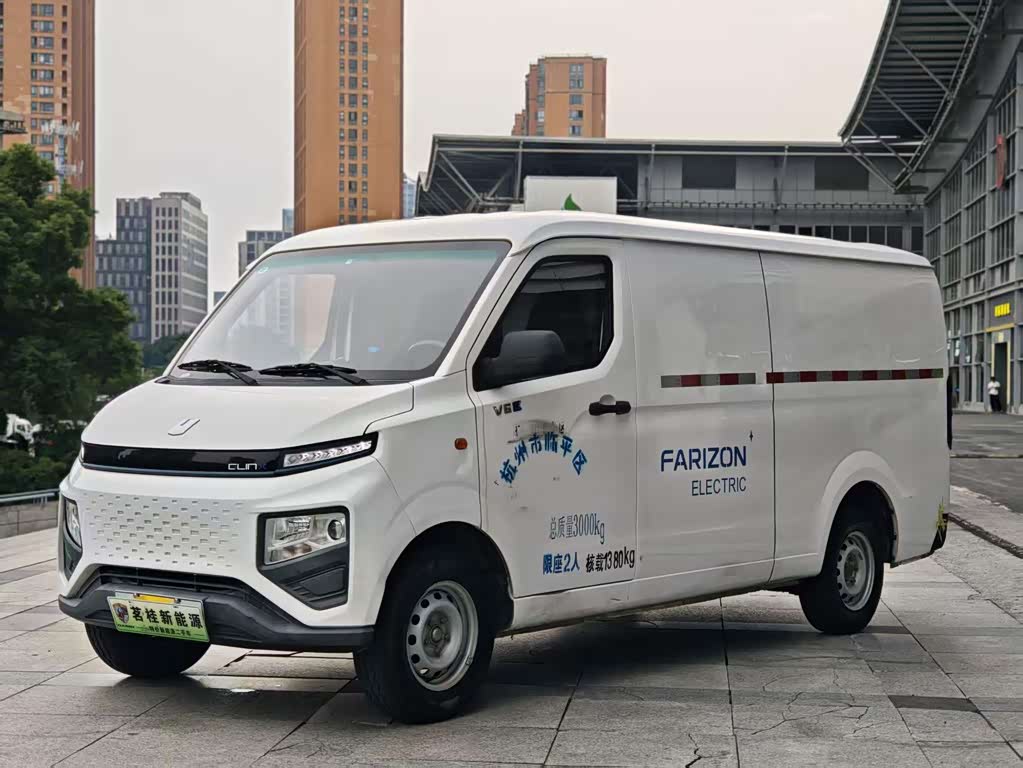 Farizon V