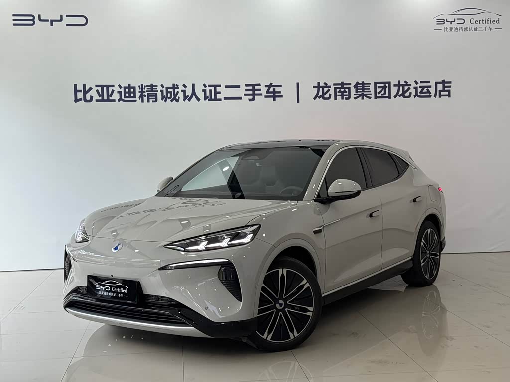 Denza N7