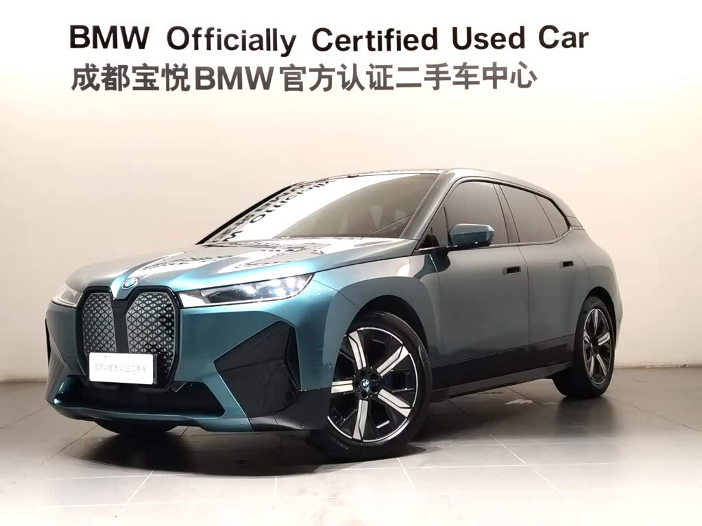 BMW iX
