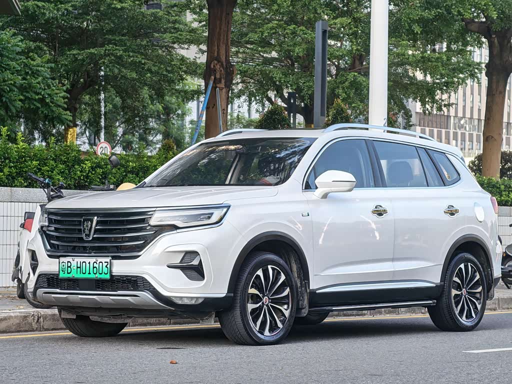 Roewe RX5 eMAX