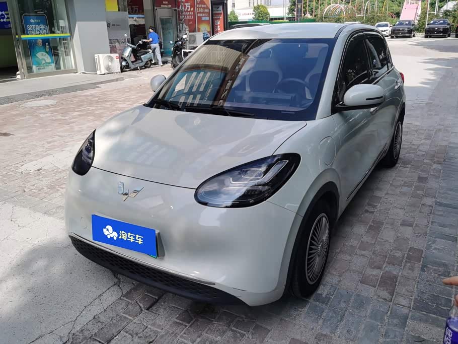 Wuling Binguo