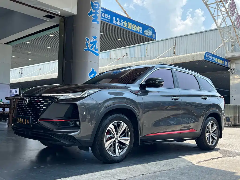 Changan CS75PLUS