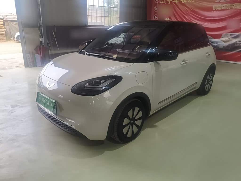 Wuling Binguo