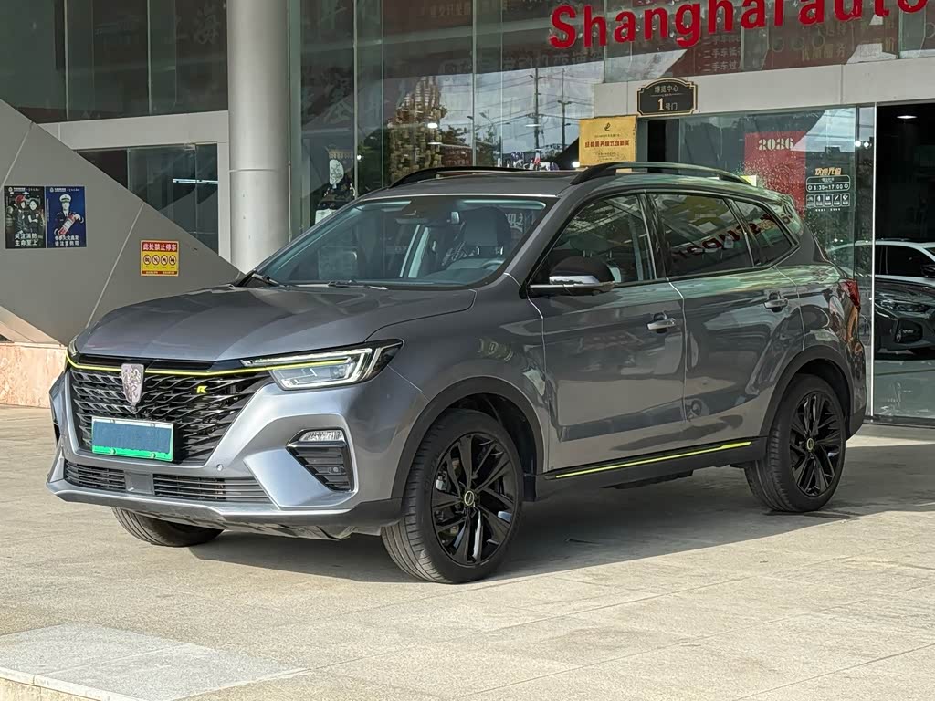 Roewe RX5