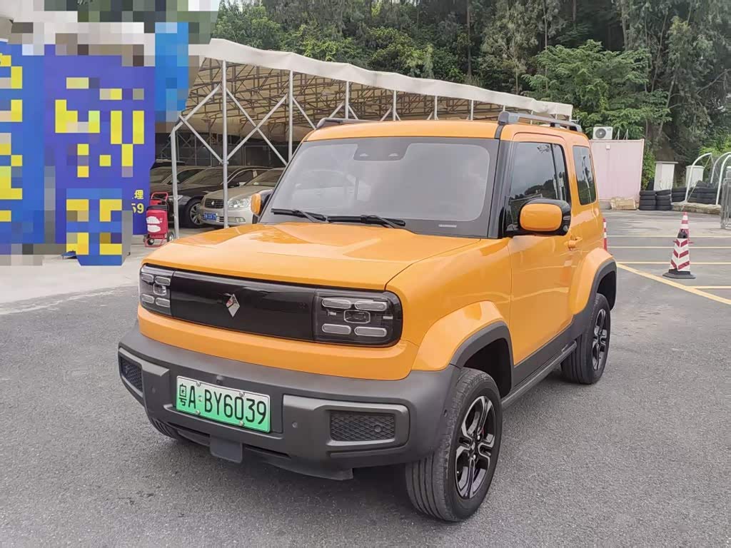 Baojun Yep