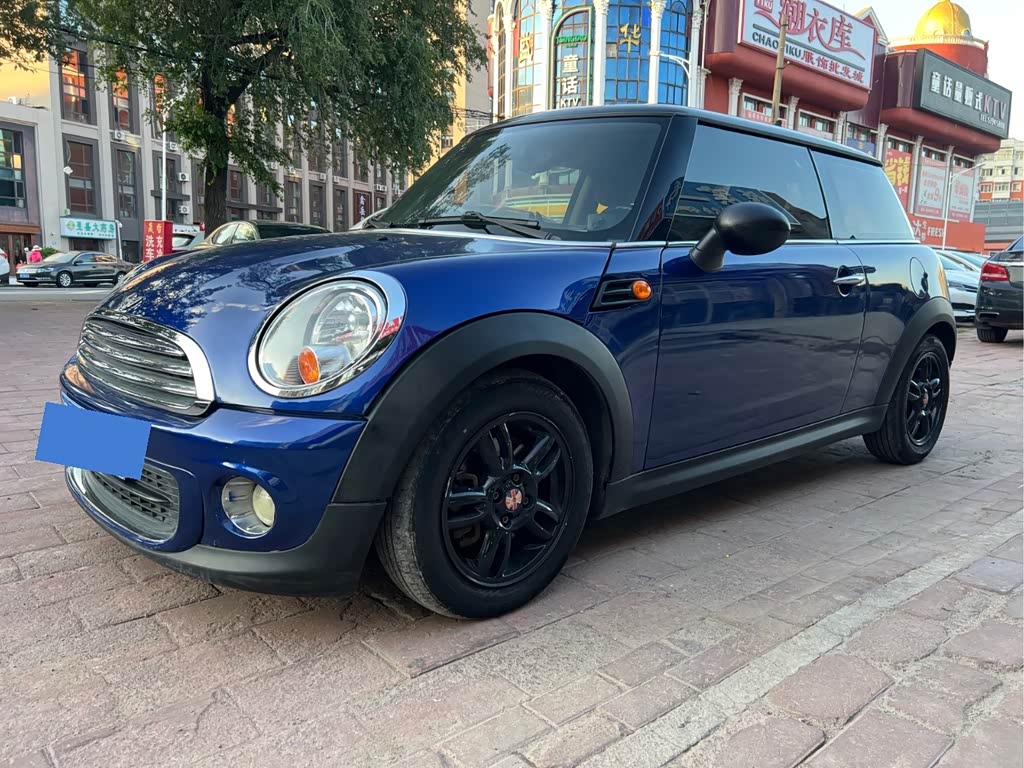 Mini Mini