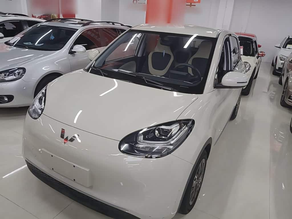 Wuling Binguo
