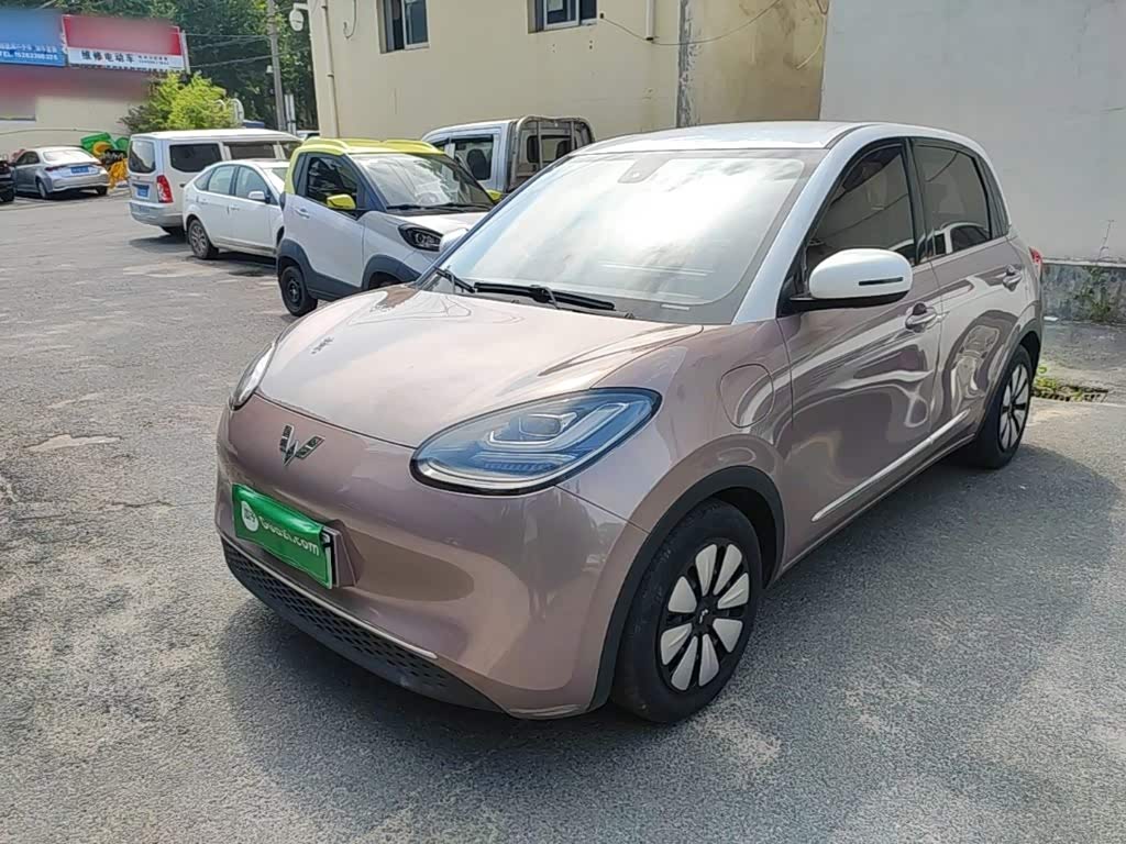 Wuling Binguo