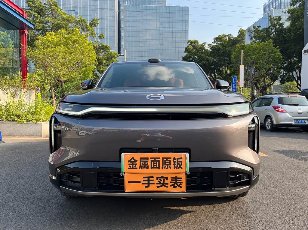 GAC S7