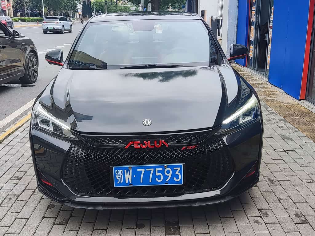 Dongfeng