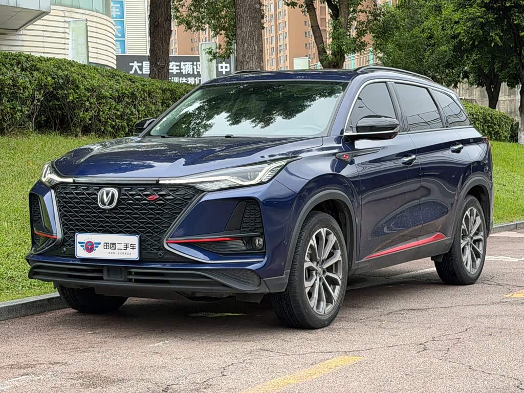 Changan CS75PLUS