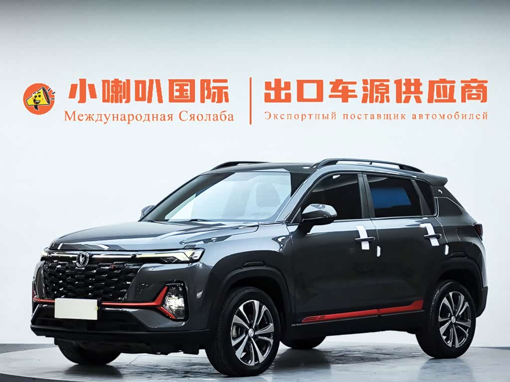 Changan CS35PLUS
