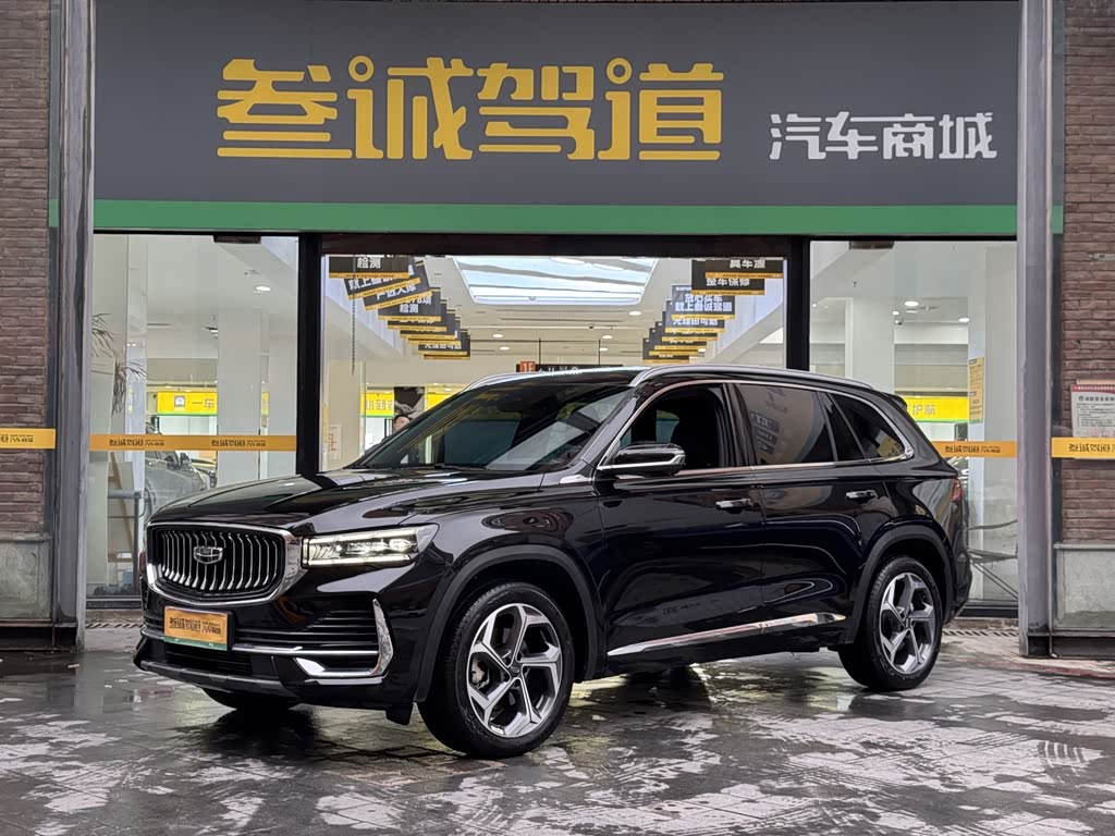 Geely Monjaro