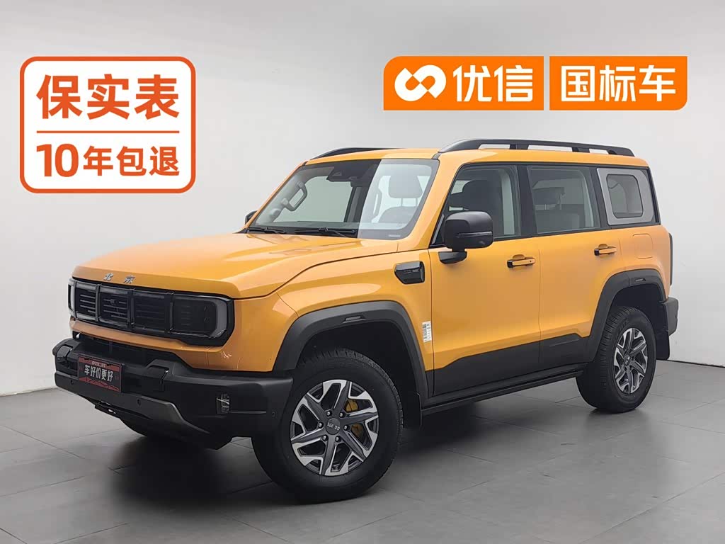 BAIC BJ40
