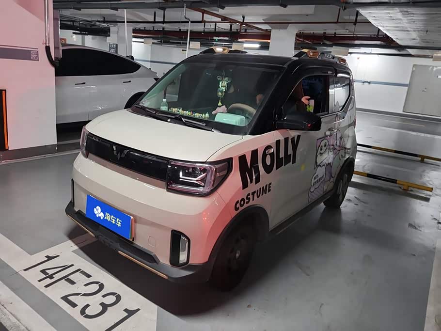 Wuling Mini EV
