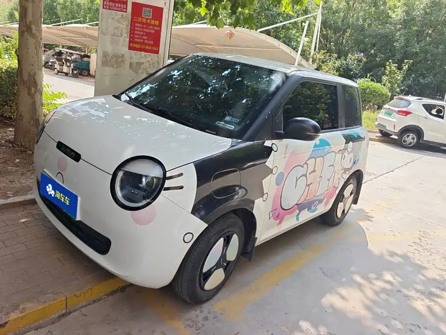 Changan Lumin