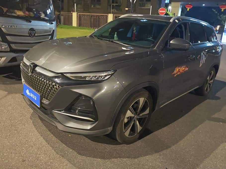 Changan X7 Plus