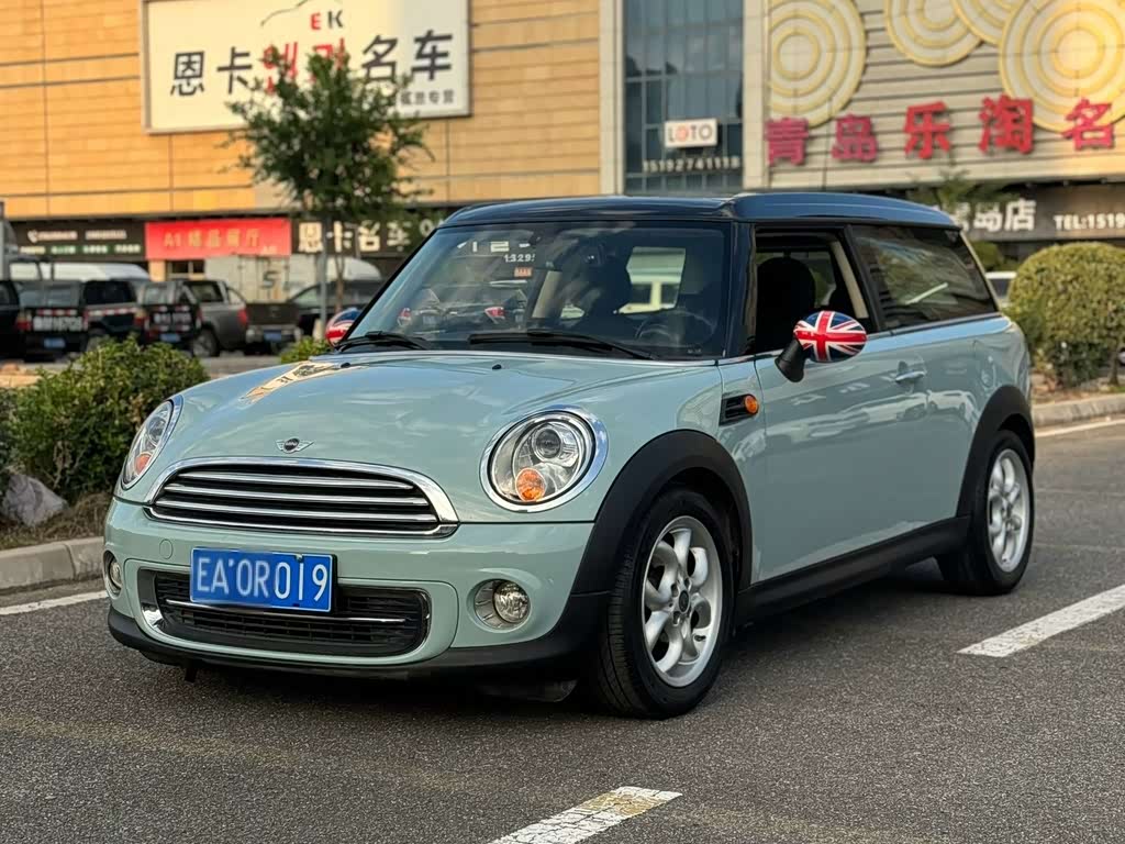Mini Clubman