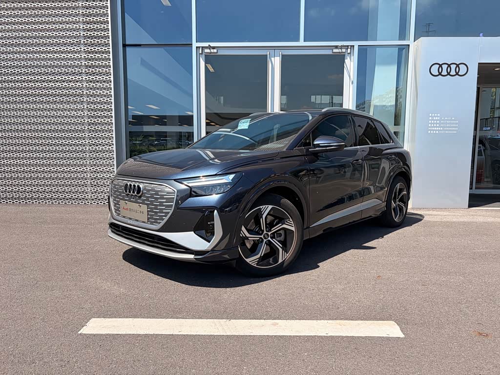 Audi Q4 e-tron