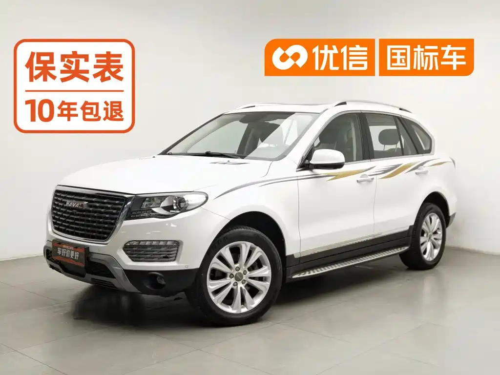 Haval H8