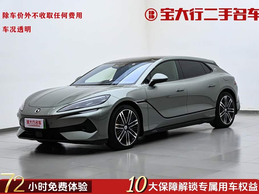 Denza Z9GT