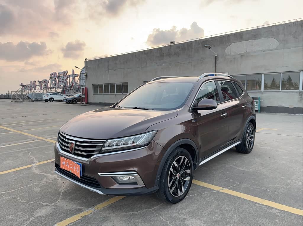 Roewe RX5